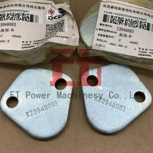 Cummins cover plate